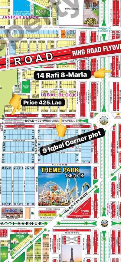 5 Marla Commercial plot Available For sale Hot location