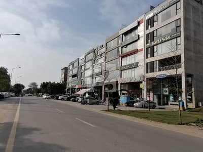 A Commercial Plot Of 4 Marla In Islamabad