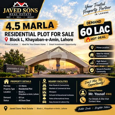 4.5 Marla Residential Plot for Sale in Block L, Khayaban-e-Amin, Lahore