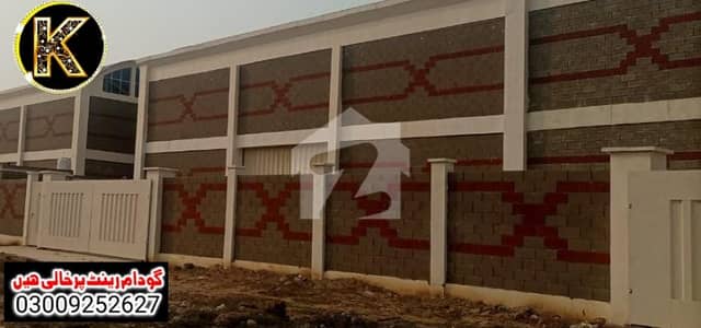 CHANCE DEAL INDUSTRIAL FACTORY FOR SALE AL KARIM REAL ESTATE