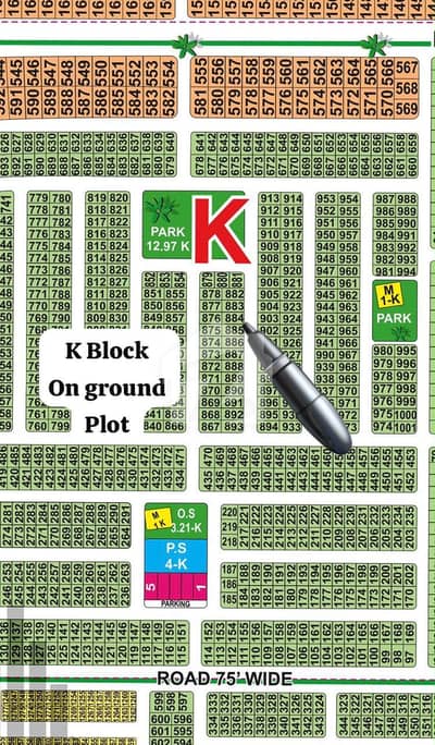 K Block 10 Marla Plot For Sale All Dues Clear Lda City Lahore