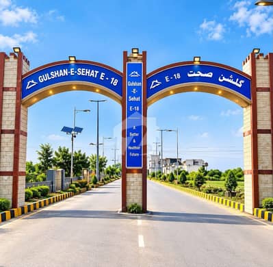 2800 Sq Ft ( 35*80 In Block C ) Residential Plot Available For Sale. In Gulshan E Sehat E-18 Islamabad.