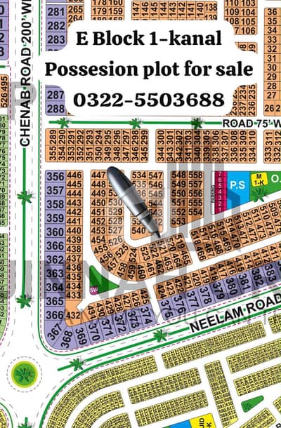 E Block 1-Kanal Plot For Sale All Dues Clear Ready To Possession