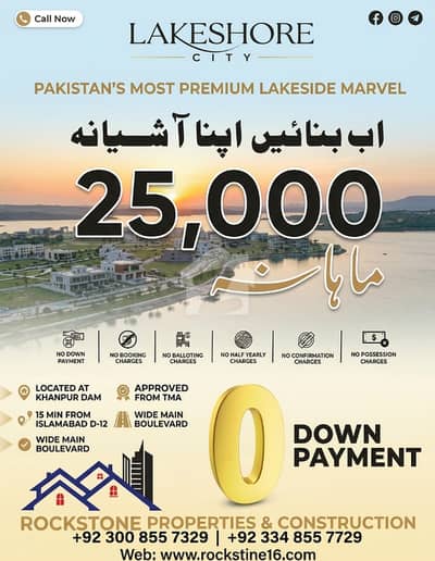 Lakeshore City , 5, 7, 10 & 1 Kanal plot for Sale on Instilments