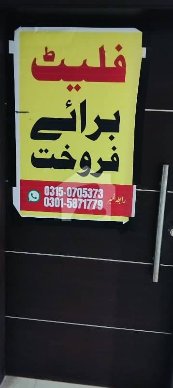 Luxury Flat for Sale Luxury Flat for Sale