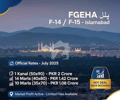 *F,14/2- 1 KANAL PLOT STREET 41/FOR SALE PAID 45 LAC PROFIT DEMAND 2 CORER 50 LAC BLANCHE AMOUNT EASY INSTALLMENT IMTIAZ,03335241734*