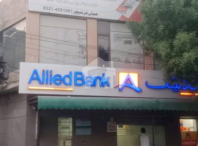 Ideal Prime Location Building In Allama Iqbal Town Available For Rs. 80000000 Ideal Prime Location Building In Allama Iqbal Town Available For Rs. 80000000
