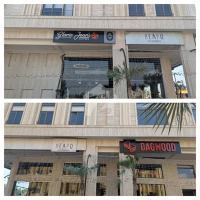 Modern Corporate Offices on Pine Avenue, Lahore