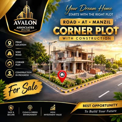 PLOTitle DHA Valley Rose 8 Marla Corner Ready Plot for Sale 1st Ballot PLO