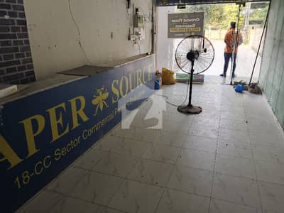 02 Marla shop available for rent