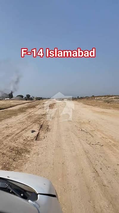 ایف ۔ 14 اسلام آباد میں 1 کنال رہائشی پلاٹ 2.25 کروڑ میں برائے فروخت۔