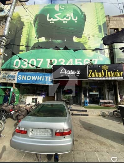 Commercial Building Main University Road