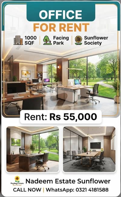 سن فلاور ہاؤسنگ سوسائٹی لاہور میں 4 مرلہ Studio دفتر 55.0 ہزار میں کرایہ پر دستیاب ہے۔