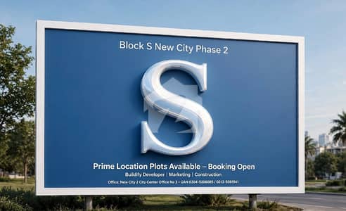 10 Marla Plot For Sale S Block New City Phase 2 Wah Cantt