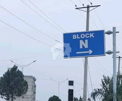 New City Phase 2 New Cutting Plot For Sale N Block