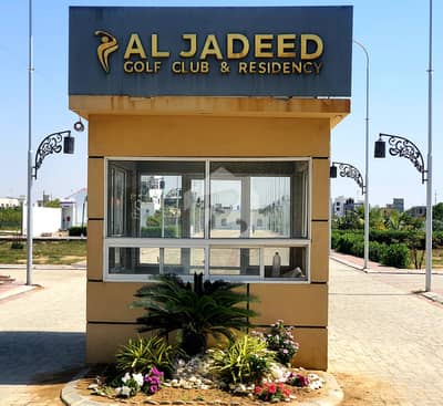 200 Sq. Yards Plot Available for Sale Al-Jadeed Gulf Club Residency 200 Sq. Yards Plot Available for Sale Al-Jadeed Gulf Club Residency