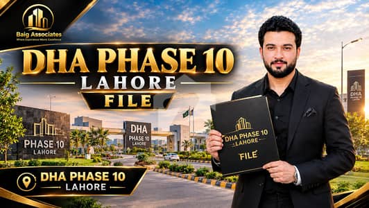 ڈی ایچ اے فیز 10 ڈی ایچ اے ڈیفینس,لاہور میں 8 مرلہ پلاٹ فائل 3.5 کروڑ میں برائے فروخت۔