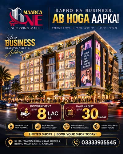 فلکناز ڈریمز ملیر,کراچی میں 0 مرلہ Studio دکان 30.9 لاکھ میں برائے فروخت۔