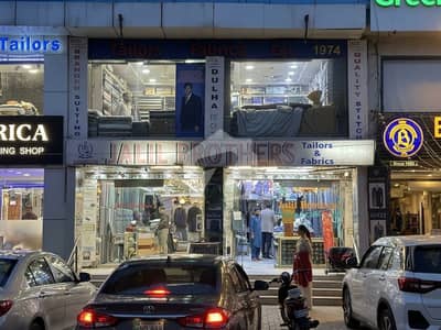 بلیو ایریا اسلام آباد میں 6 مرلہ Studio دکان 17.5 کروڑ میں برائے فروخت۔