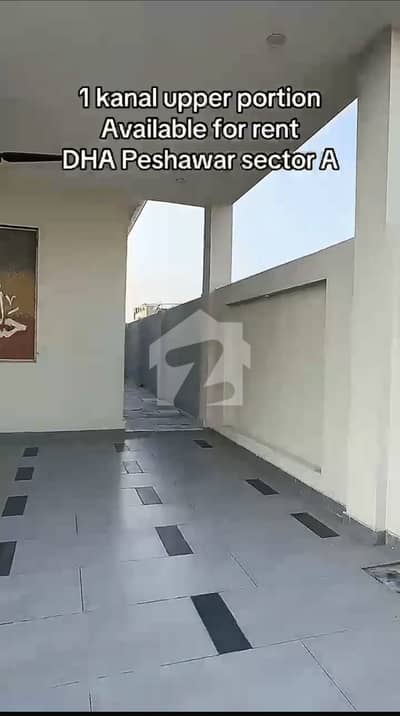 ڈی ایچ اے فیز 1 - سیکٹر اے ڈی ایچ اے فیز 1,ڈی ایچ اے ڈیفینس,پشاور میں 1 کمرے کا 1 کنال بالائی پورشن 40.0 ہزار میں کرایہ پر دستیاب ہے۔ ڈی ایچ اے فیز 1 - سیکٹر اے ڈی ایچ اے فیز 1,ڈی ایچ اے ڈیفینس,پشاور میں 1 کمرے کا 1 کنال بالائی پورشن 40.0 ہزار میں کرایہ پر دستیاب ہے۔