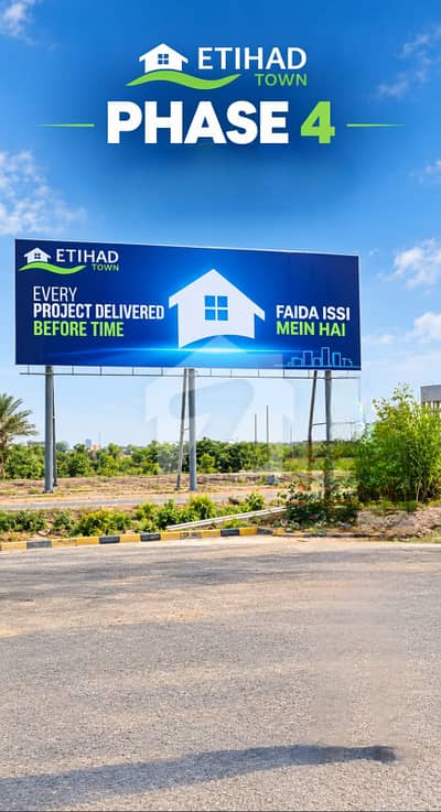 2 Kanal Residential Plot File For Sale On Easy Installment Plan In Etihad Town Phase 4 Lahore