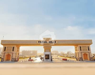 10 Marla Residential Plot For Sale In Faisal Hills, Islamabad Demand 1.5 Crore