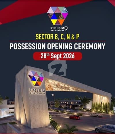 Q BLOCK ONE KANAL PLOT FOR SALE PRIME LOCATION NEAR TO THEEME PARK COMMERCIAL MARKET BEST FOR MAKE A HOME