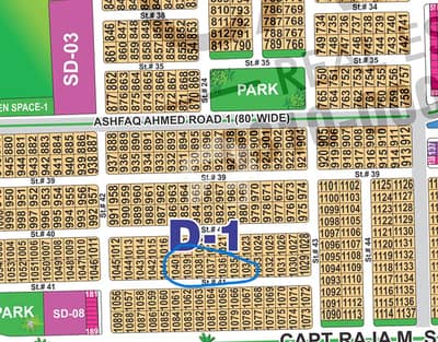 1 Kanal Premium Residential Plot for Sale | Back to 120 Ft Road | Near Park, Masjid & Commercial Market | DHA Multan