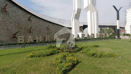 بحریہ پیراڈائز بحریہ ٹاؤن راولپنڈی,راولپنڈی میں 5 مرلہ کمرشل پلاٹ 5.0 کروڑ میں برائے فروخت۔