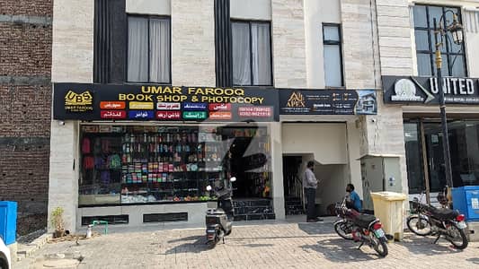 اتحاد ٹاؤن فیز ١ اتحاد ٹاؤن,رائیونڈ روڈ,لاہور میں 3 مرلہ Studio دکان 4.5 کروڑ میں برائے فروخت۔