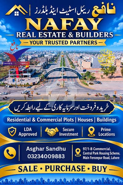 10 MARLA PLOT FOR SALE A1 BLOCK, CENTRAL PARK 10 MARLA PLOT FOR SALE A1 BLOCK, CENTRAL PARK