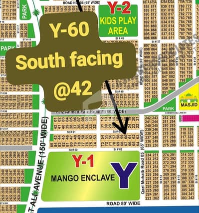 Urgent Plot For Sale