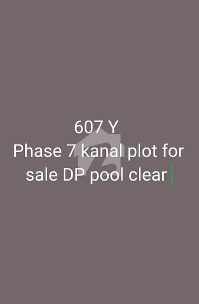 **1 Kanal Residential Plot for Sale DHA Phase 7, Lahore**