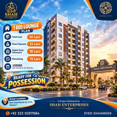 1 Bed Lounge Apartment For Sale | Ready For Possession | Precinct 1, Avenue 1, Near Main Gate | Bahria Town Karachi 1 Bed Lounge Apartment For Sale | Ready For Possession | Precinct 1, Avenue 1, Near Main Gate | Bahria Town Karachi
