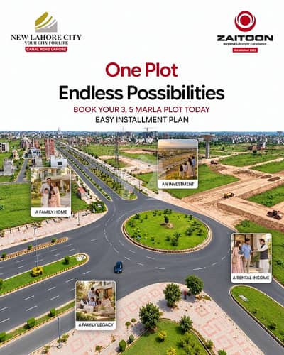5 Marla Plot Sale B Block Phases-4, Plot No 275a, On ground Ready Possession Plot, Society New Lahore City, Near Ring Road interchange, Bahria Town Road Attached, ALL Dues Clear Kay Sath Only 20 Lack Ma.