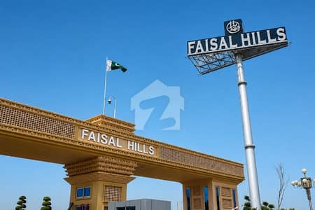 1 Kanal Plot For Sale In Block A Fiasal Hills Islamabad