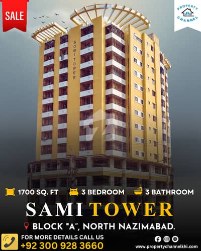 SAMI TOWER 3 BEDROOMS APARTMENT