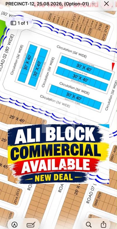 Ali Block Commercial New Deal 215 Lacs Only | 133 Sq. Yard Commercial Plot | Bahria Town Karachi