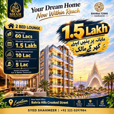 670 Sq. Ft 2 Bed Lounge Apartment For Sale | 1.5 Lakh Monthly | Bahria Hills Crooked Street | Bahria Town Karachi