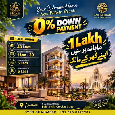 1 Bed Lounge 440 Sq. Ft Apartment For Sale | 0% Down Payment | 1 Lakh Monthly x 30 | Bahria Hills Crooked Street | Bahria Town Karachi