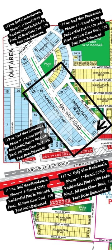 117 No. Golf View Residencia Phase-1 1-Kanal (50 By 90) Residential Plot In 300 Lakh Final. All Dues Clear Deal, 40 Feet Road, Best Location For Constructing Your Dream House In Bahria Town Lahore 117 No. Golf View Residencia Phase-1 1-Kanal (50 By 90) Residential Plot In 300 Lakh Final. All Dues Clear Deal, 40 Feet Road, Best Location For Constructing Your Dream House In Bahria Town Lahore