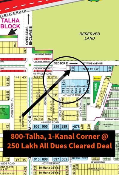 **1-Kanal Plot for Sale in Talha Block, Bahria Town Lahore | Prime Location & Excellent Investment Opportunity** **1-Kanal Plot for Sale in Talha Block, Bahria Town Lahore | Prime Location & Excellent Investment Opportunity**
