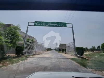 20 Marla Residential Plot For Sale