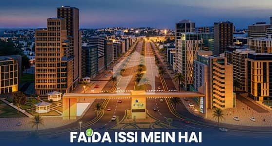 10 Marla Commercial Plot For Sale Front Of Main Raiwind Road Etihad Town Lahore