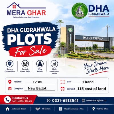 1 kanal plot for sale in sector E2 DHA Gujranwala