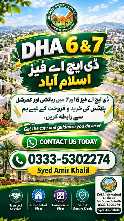 ڈی ایچ اے فیز 6 - سیکٹر بی3 ڈی ایچ اے ڈیفینس فیز 6 ,ڈی ایچ اے ڈیفینس,اسلام آباد میں 4 مرلہ کمرشل پلاٹ 1.3 کروڑ میں برائے فروخت۔ ڈی ایچ اے فیز 6 - سیکٹر بی3 ڈی ایچ اے ڈیفینس فیز 6 ,ڈی ایچ اے ڈیفینس,اسلام آباد میں 4 مرلہ کمرشل پلاٹ 1.3 کروڑ میں برائے فروخت۔