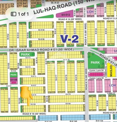 DHA MULTAN V SECTOR PLOT AVAILABLE FOR SALE