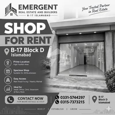 EXCLUSIVE INVESTOR DEAL 4 SHOPS FOR SALE CDA Sector B-17 Islamabad