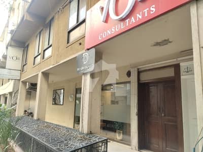 Commercial Unit For Sale