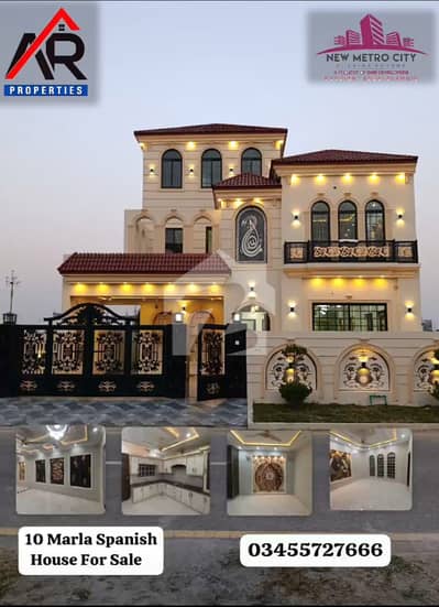 10 Marla Brand New House Spanished House For Sale in New Metro City (Sarai Alamgir) 10 Marla Brand New House Spanished House For Sale in New Metro City (Sarai Alamgir)